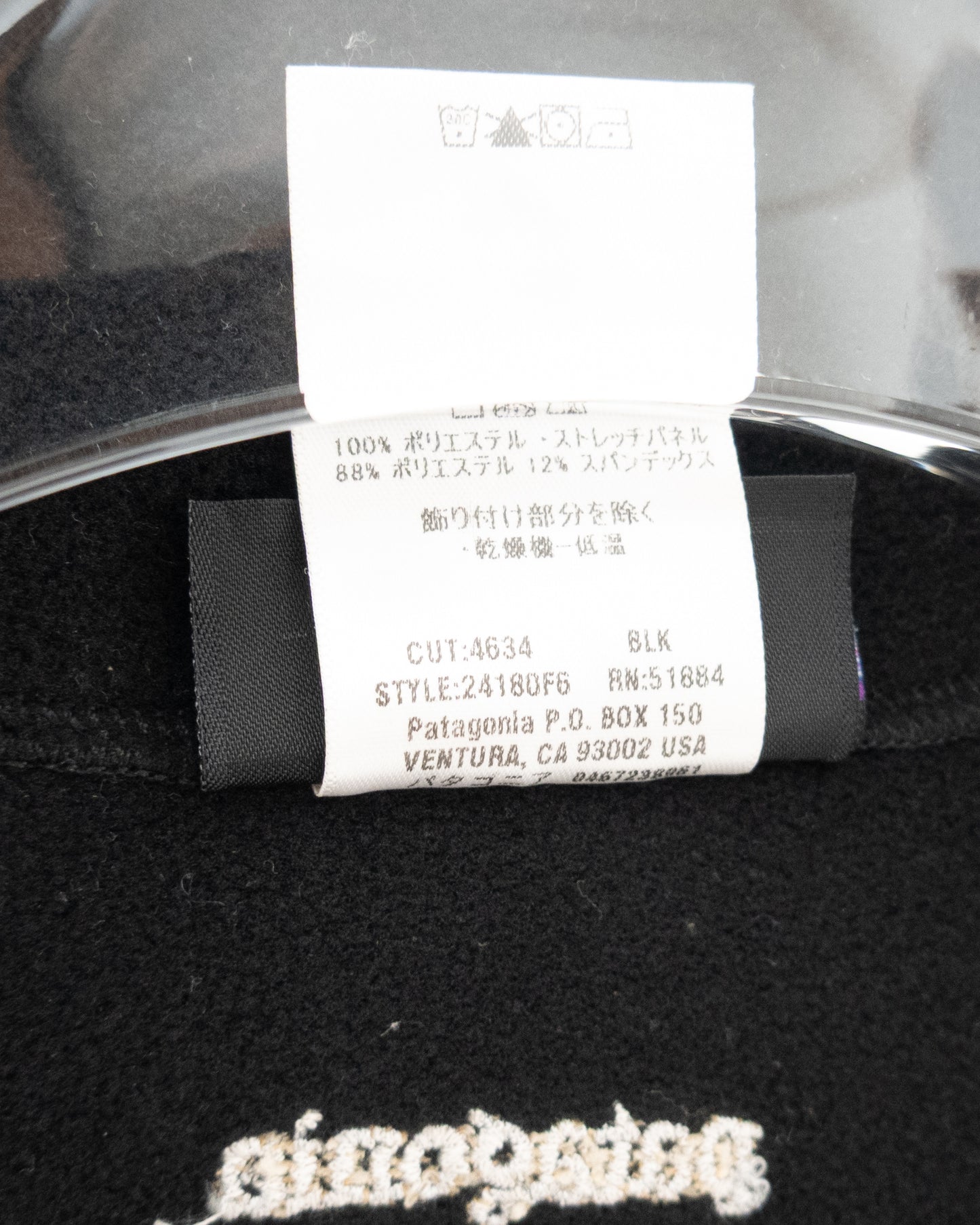 'patagonia' soft shell vest