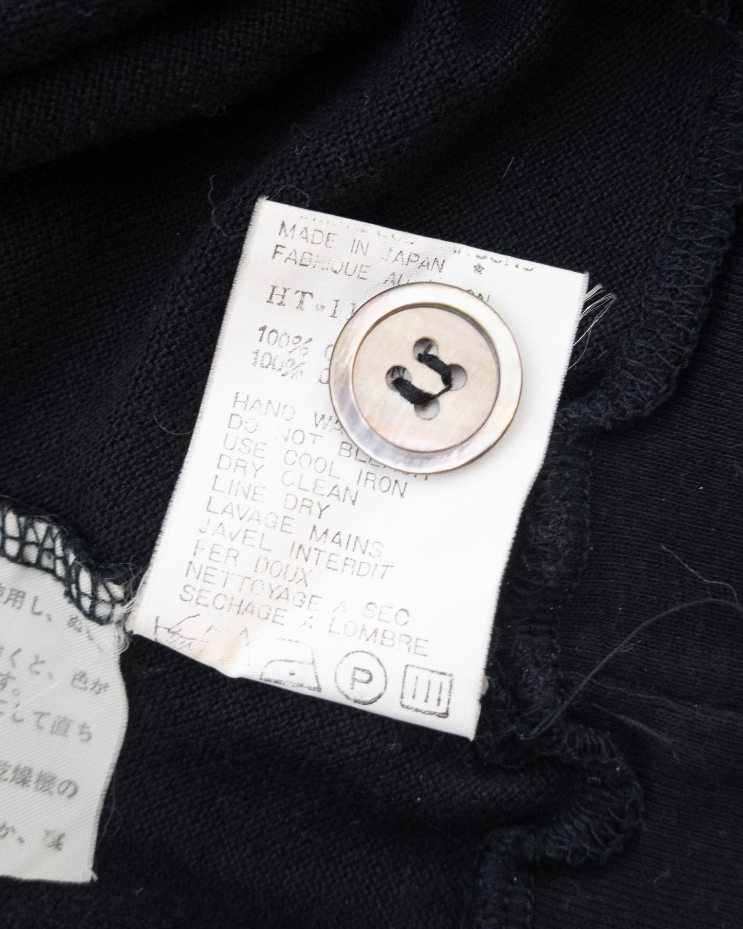 "COMME des GARÇONS HOMME" cotton knit cardigan